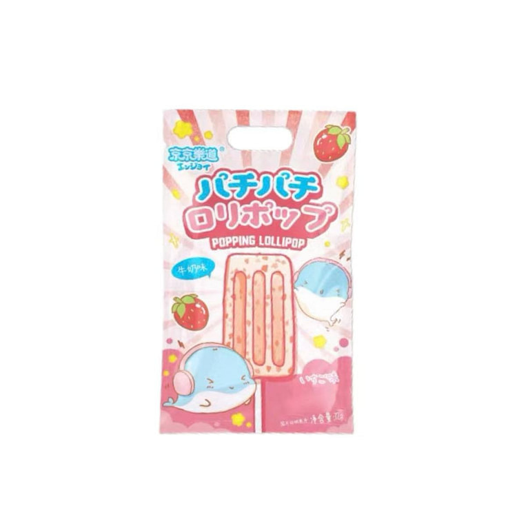 Popping Candy Lollipop Strawberry Flavor 72g * 1 72 g