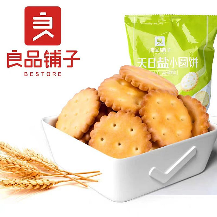Liangpin Shop milk-flavored round cake snack 102 g