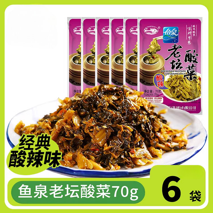 鱼泉下饭菜酸菜腌菜老坛酸菜70g*6袋