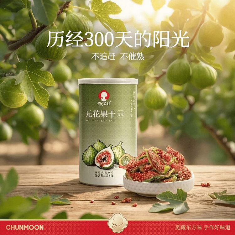 春江月山东威海青皮无花果干118克*1罐 118 克