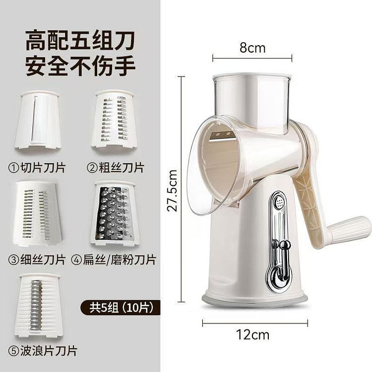 素味手摇切菜器家用多功能切菜神器
