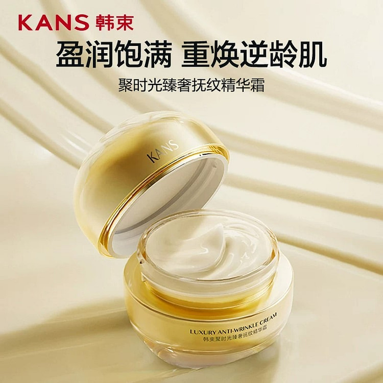 Anti-wrinkle face cream 50g 50 g