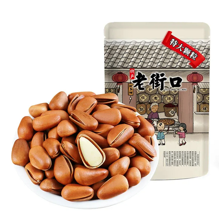 Old Street Northeast Pine Nuts 250g 250 g