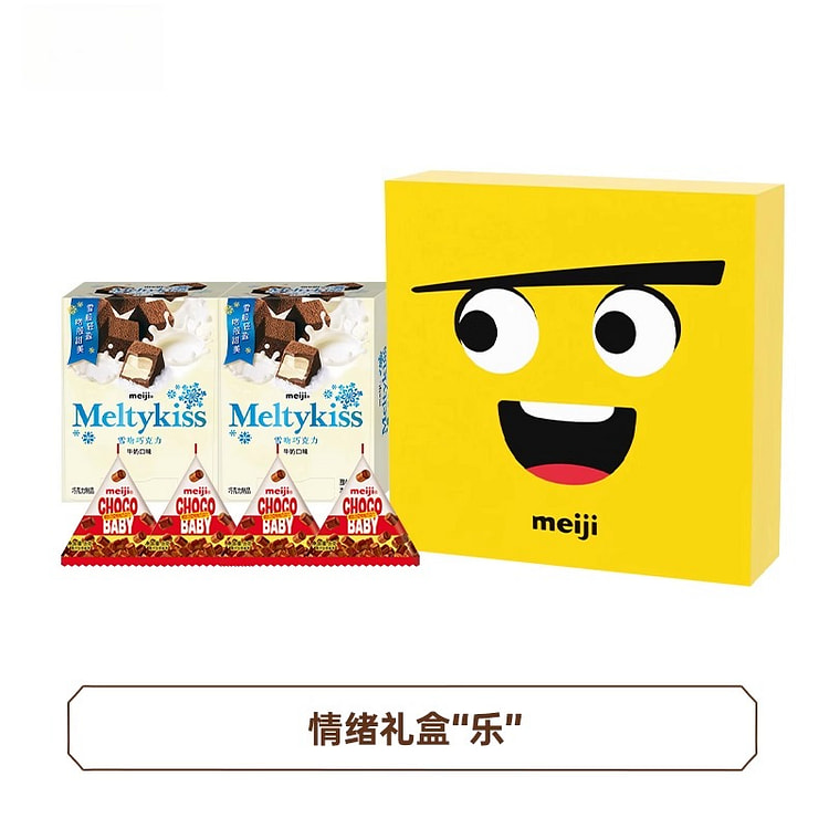 Chocolate Gift Box 90g*1 box 90 g