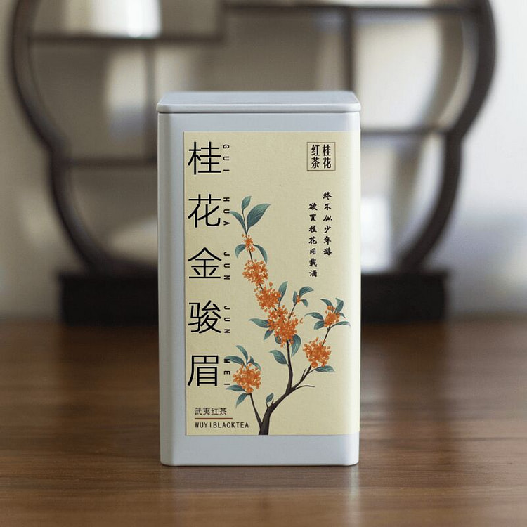 黄芽桂花金骏眉大罐红茶武夷山桐木关正宗金俊眉红茶 125 克