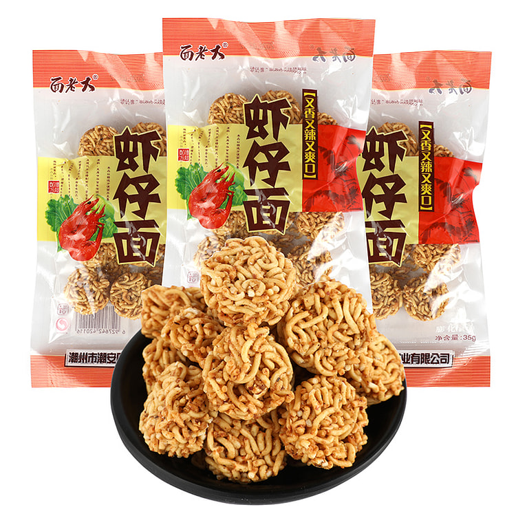 萌小鱼虾仔面拉面丸子怀旧零食童年35g*3袋