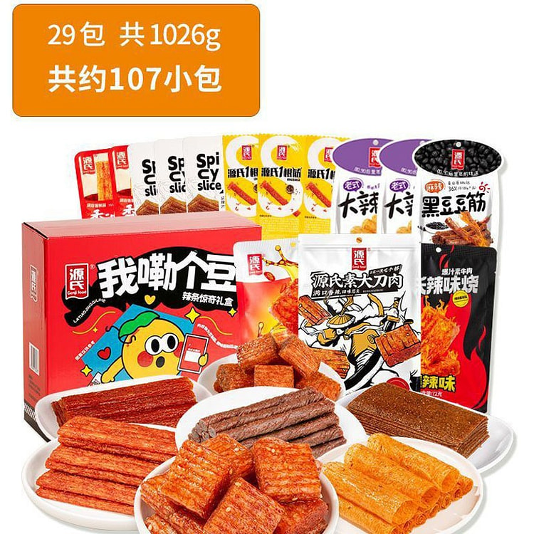 源氏辣条辣片零食大礼包 独立包装 29包1026g 1 盒