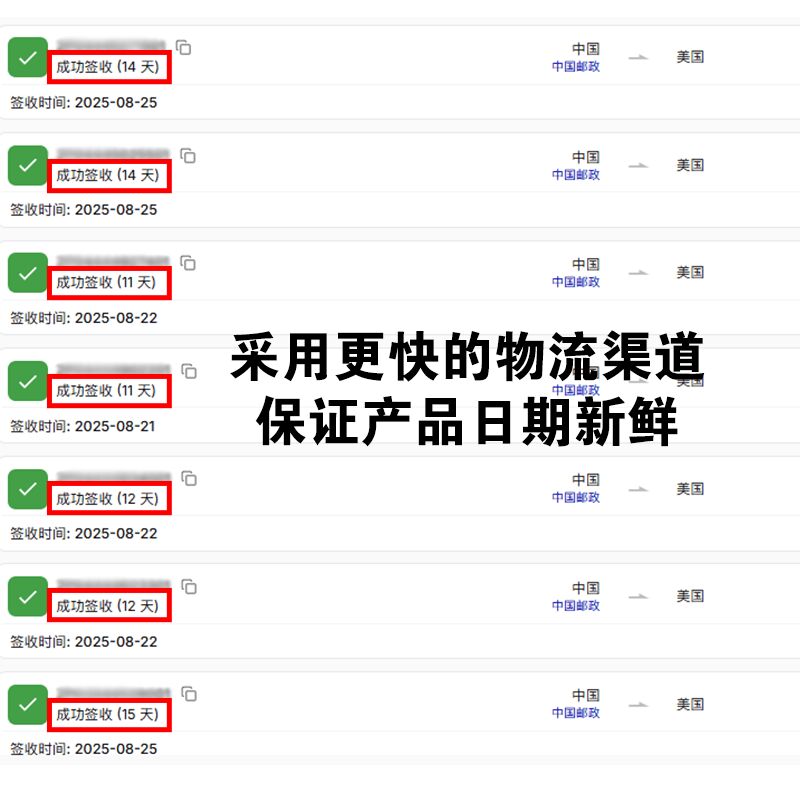 和成天下槟榔金石之交海南青果槟郎48g*3 - Weee!