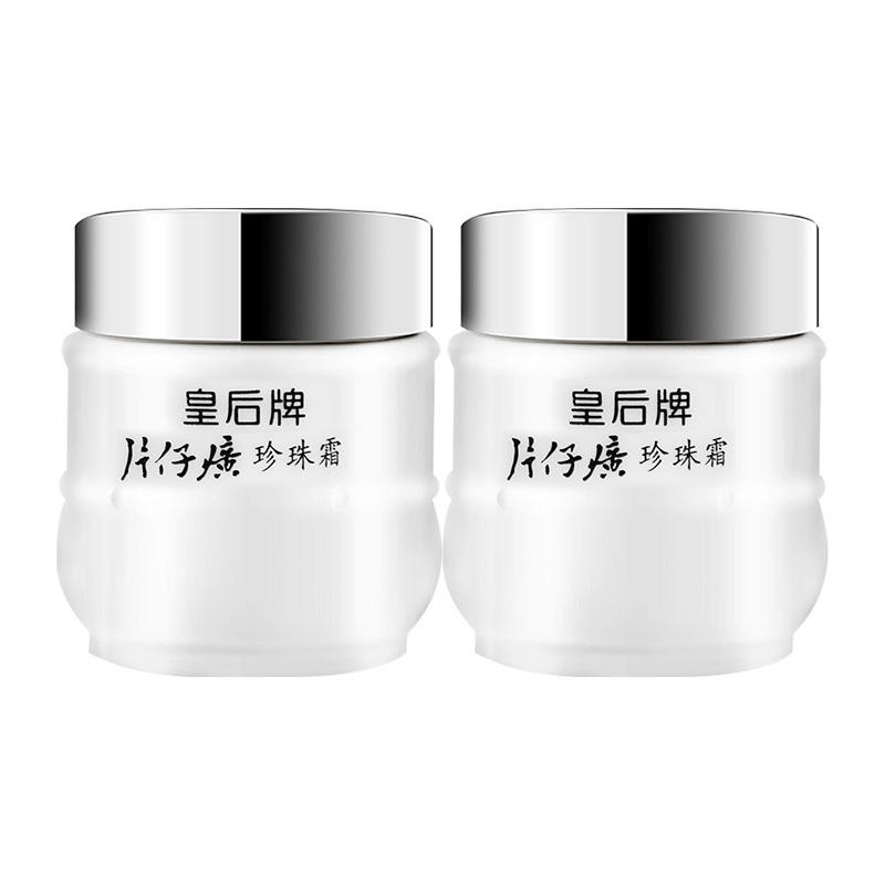 2罐】皇后牌片仔癀珍珠霜- Weee!