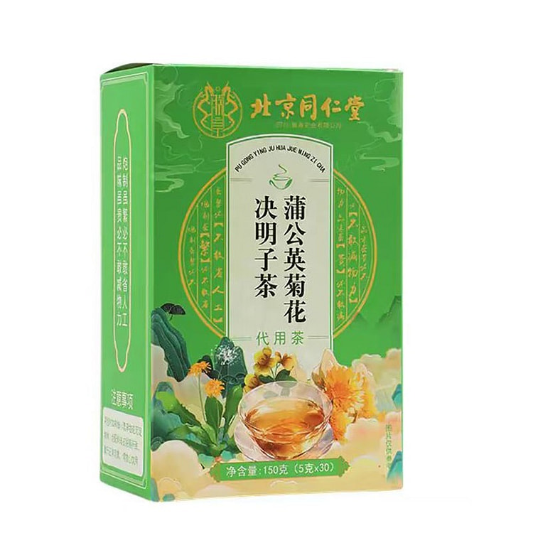 北京同仁堂 菊花决明子蒲公英茶 1盒