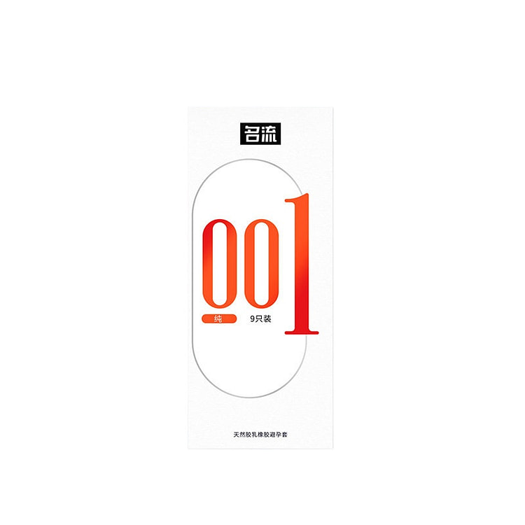 Milang 001 Invisible Hydrating Condoms, 9pcs/box 1 count