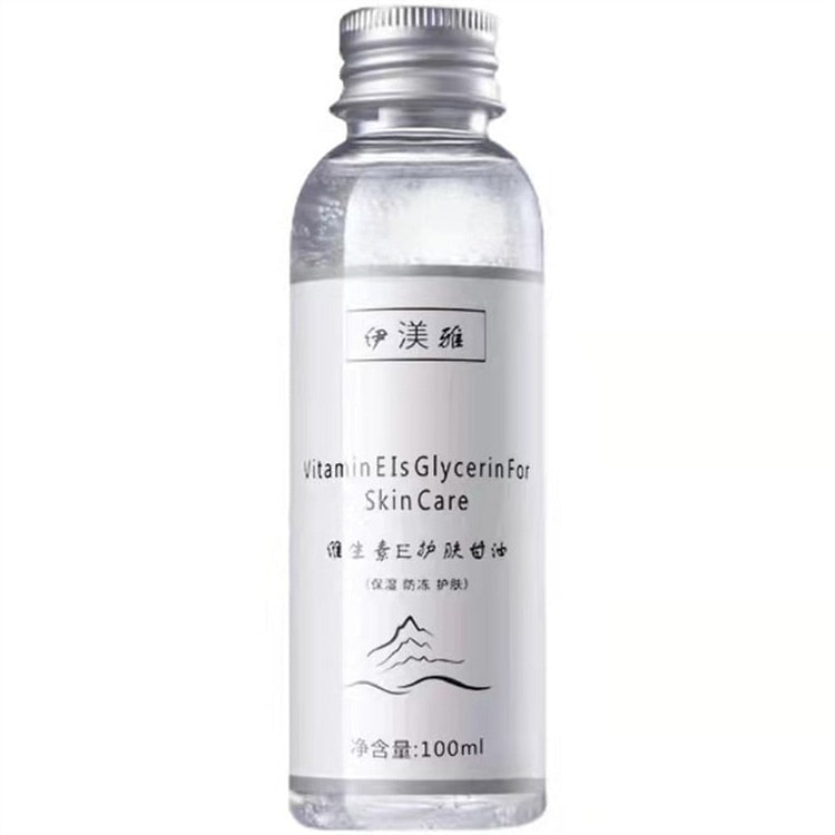 伊渼雅 维生素e护肤甘油 保湿补水 提亮肤色 滋润肌肤100ml/瓶(小红书种草推荐)