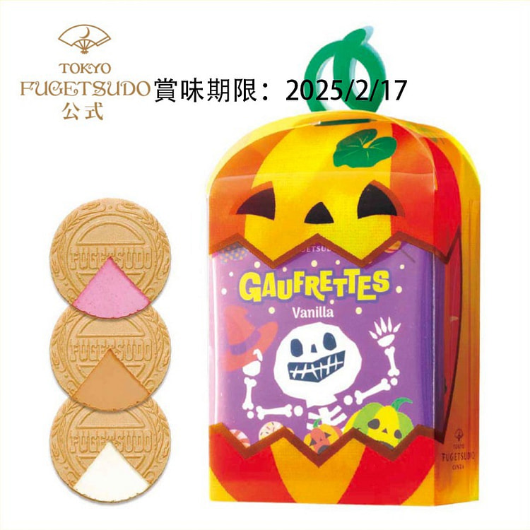东京风月堂 万圣节限定 Gaufret 迷你装 饼干 5枚
