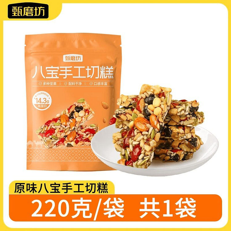 甄磨坊八宝手工切糕特产220g 220 克