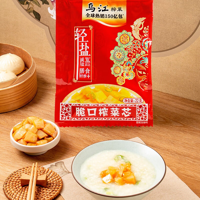 乌江轻盐脆口榨菜芯12小包* - Weee!