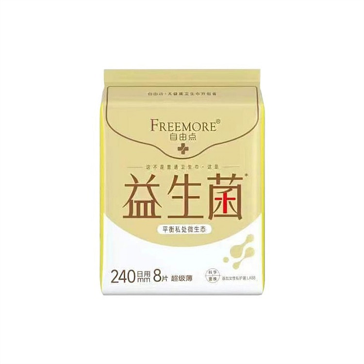 自由点 益生菌超级薄240mm日用8片