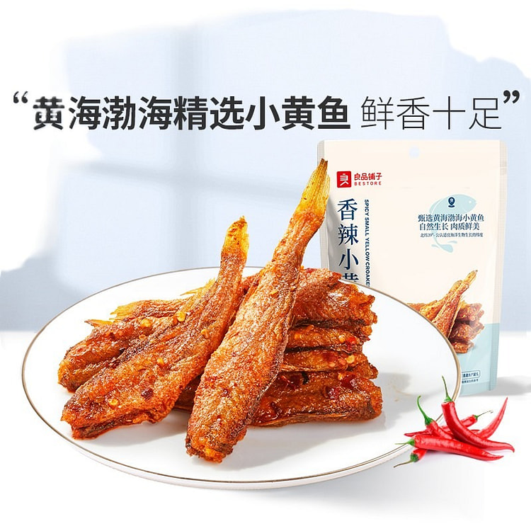 Bestore Spicy Small Yellow Croaker 1pc 118 g