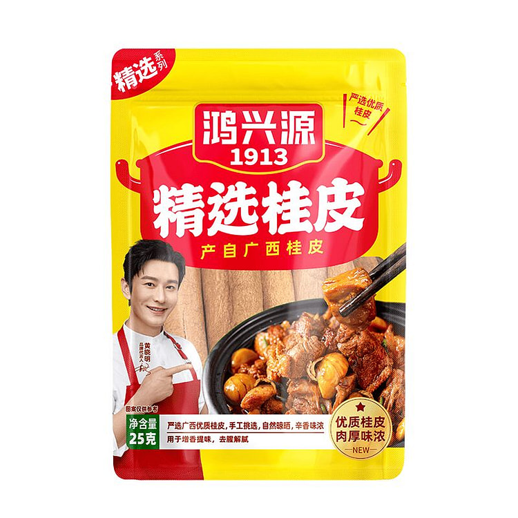 鸿兴源桂皮精选调料广西桂皮手工炖菜炖肉料卤肉家用 25 克*3 包