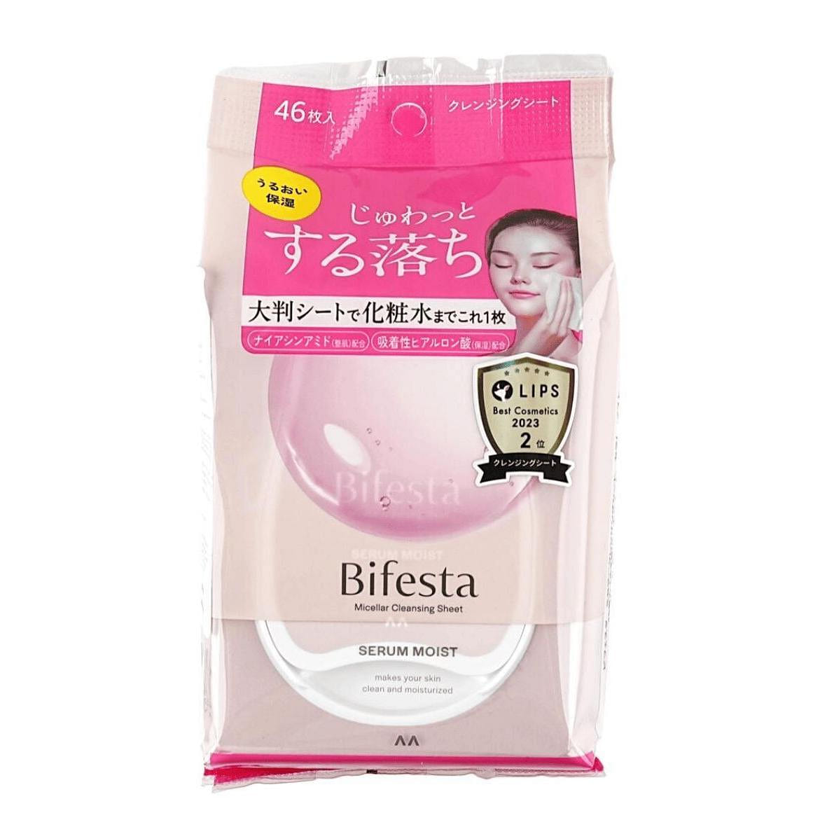 Bifesta Cleansing Sheet Serum Moist 46 sheet 1 each