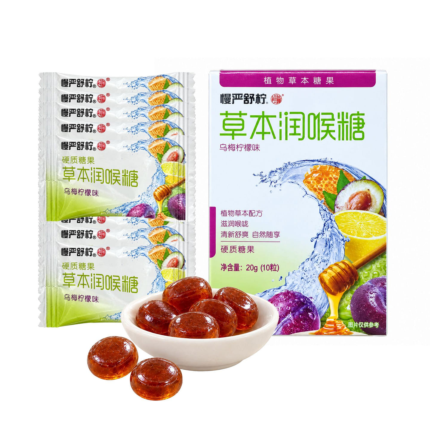 Herbal Throat Lozenges Ume Plum Lemon 10 Count 20 g