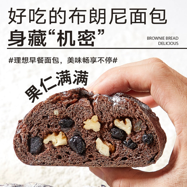 其妙巧克力布朗尼面包80g*1 80 克