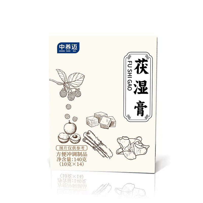 Poria Dampness Removing Paste 1 box