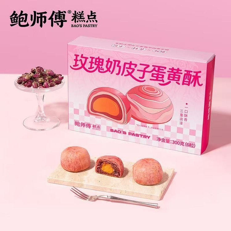 Bao Shifu Rose & Milk-Skin Egg Yolk Pastry (300g) 300 g