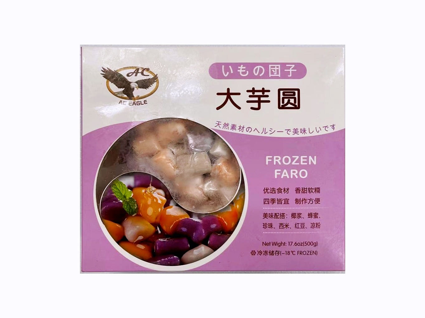 weee product zoom image
