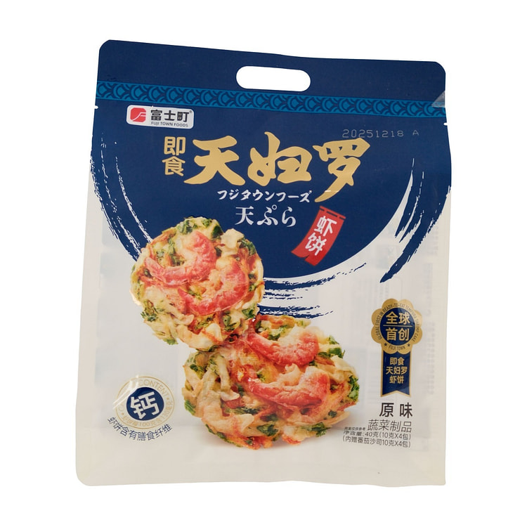 富士町天妇罗虾饼(原味)40g 1 包
