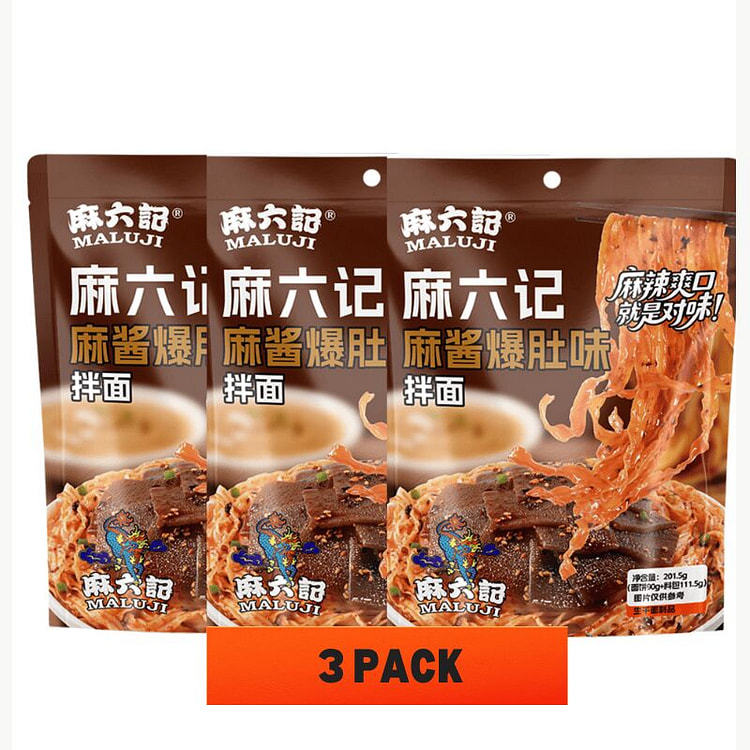 网红新品 麻六记麻酱爆肚味拌面205.5克*3袋 205.5 克
