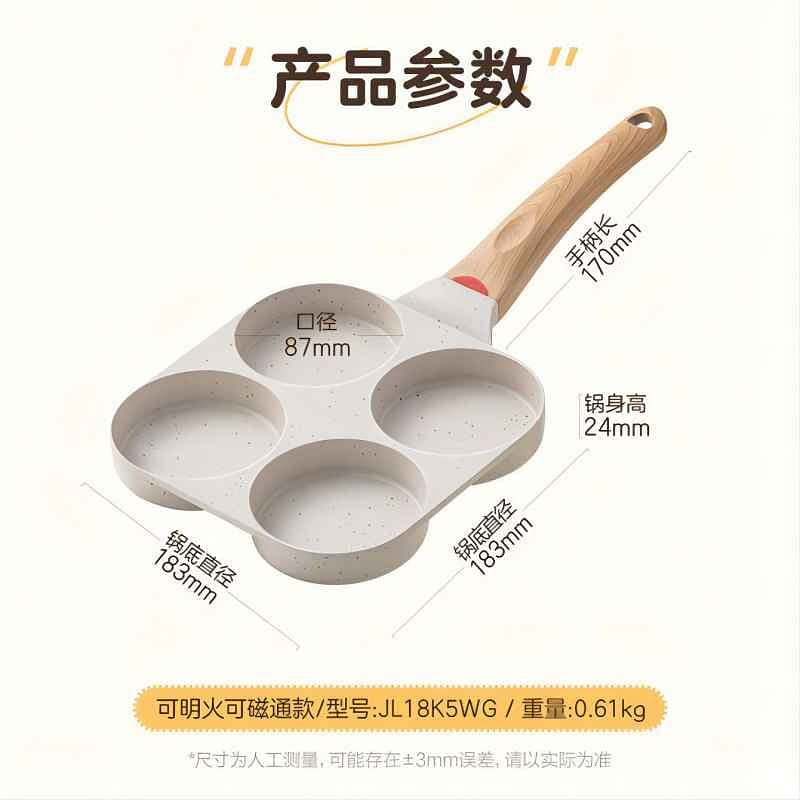 weee product zoom image