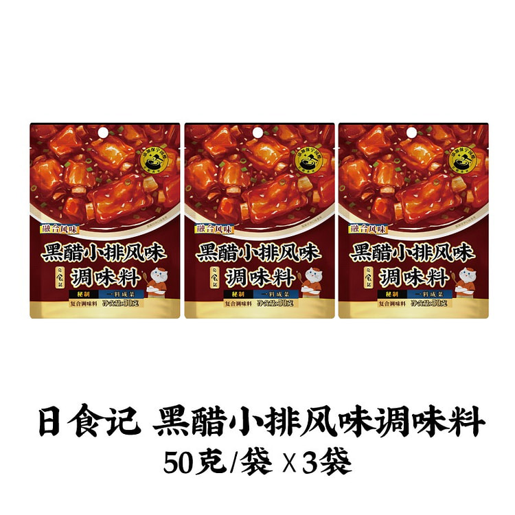 日食记糖醋汁黑醋小排风味调味料里脊排骨酸甜料汁家用 150 克