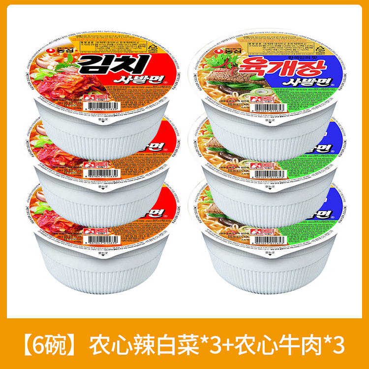 农心牛肉面辣白菜面辛拉面172g*6碗