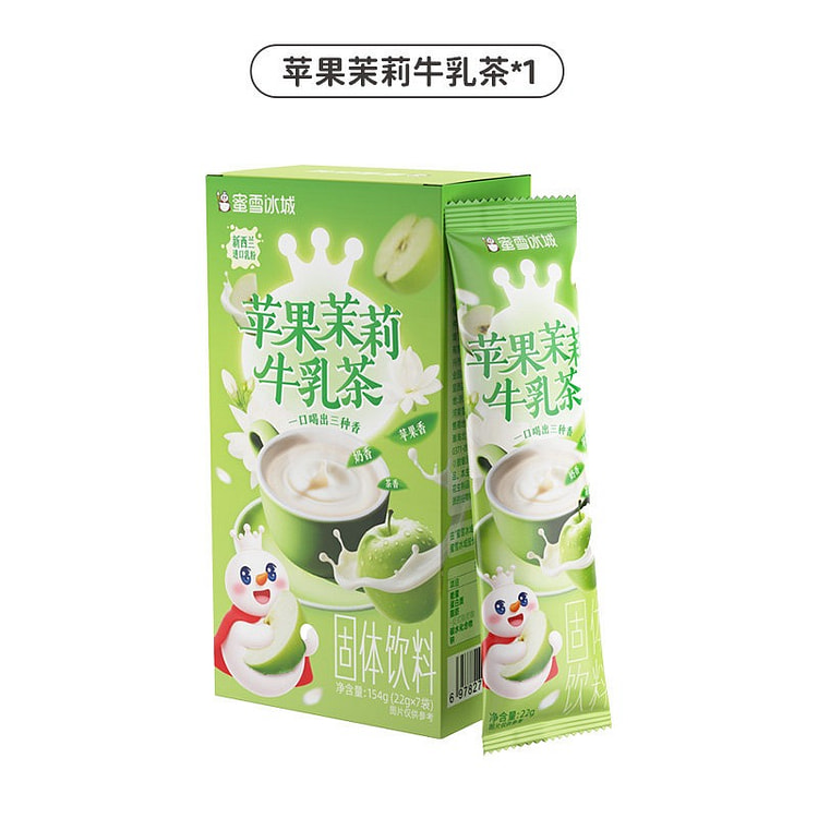 Mixue Ice Cream Snow King Apple Jasmine Milk Tea 180 g