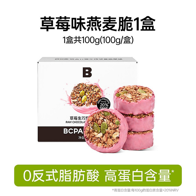 One box of strawberry oatmeal cookies 100 g