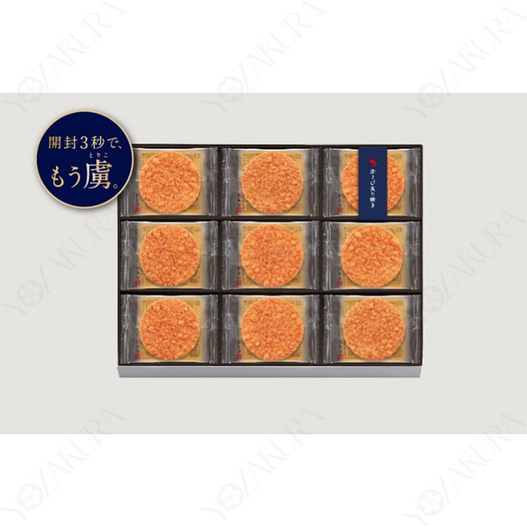 KEISHINDO Grilled Red Shrimp Senbei 27 Packs