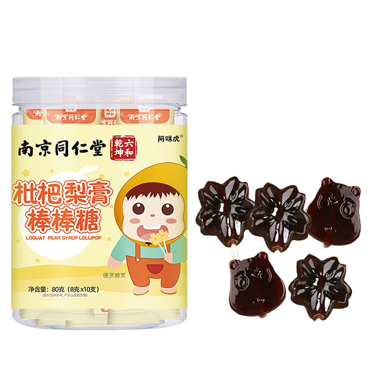 同仁堂 枇杷梨膏棒棒糖儿童润喉清凉糖10只装80g