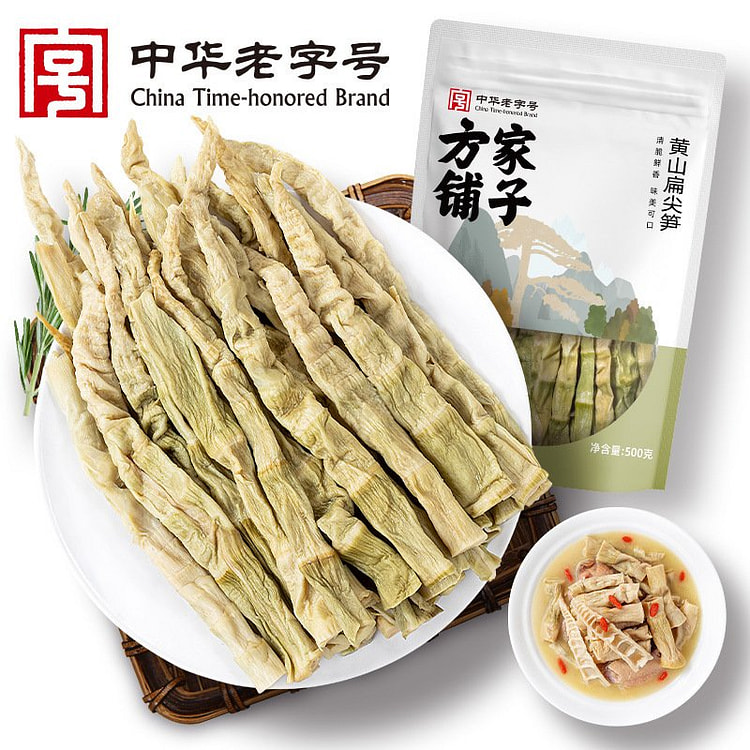 方家铺子扁尖笋 盐渍笋干嫩笋干 500 克