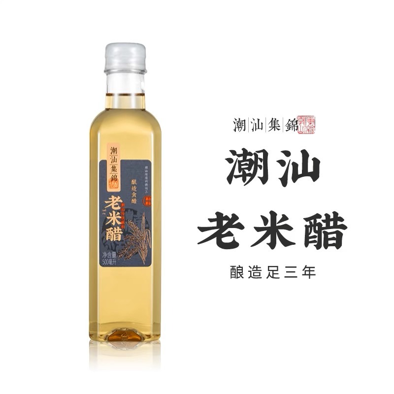Get Rice vinegar stir fry, cold dipping sauce, household seasoning