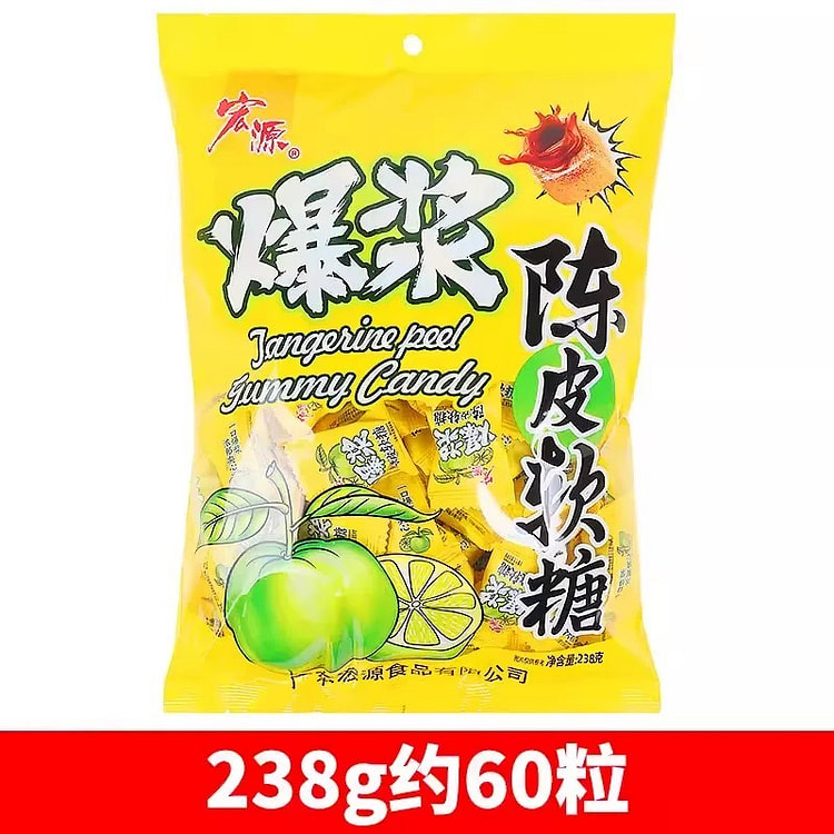 宏源爆浆陈皮夹心软糖酸甜休闲零食238g