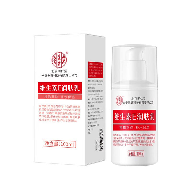 Tongrentang Vitamin E Moisturizing Lotion 100ml 100 ml