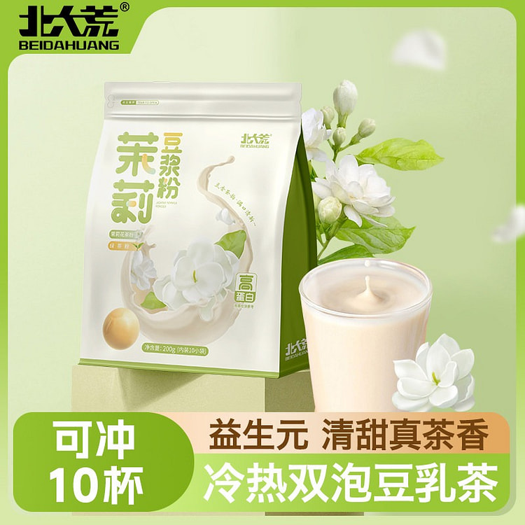 Beidahuang jasmine soybean milk powder 200 g