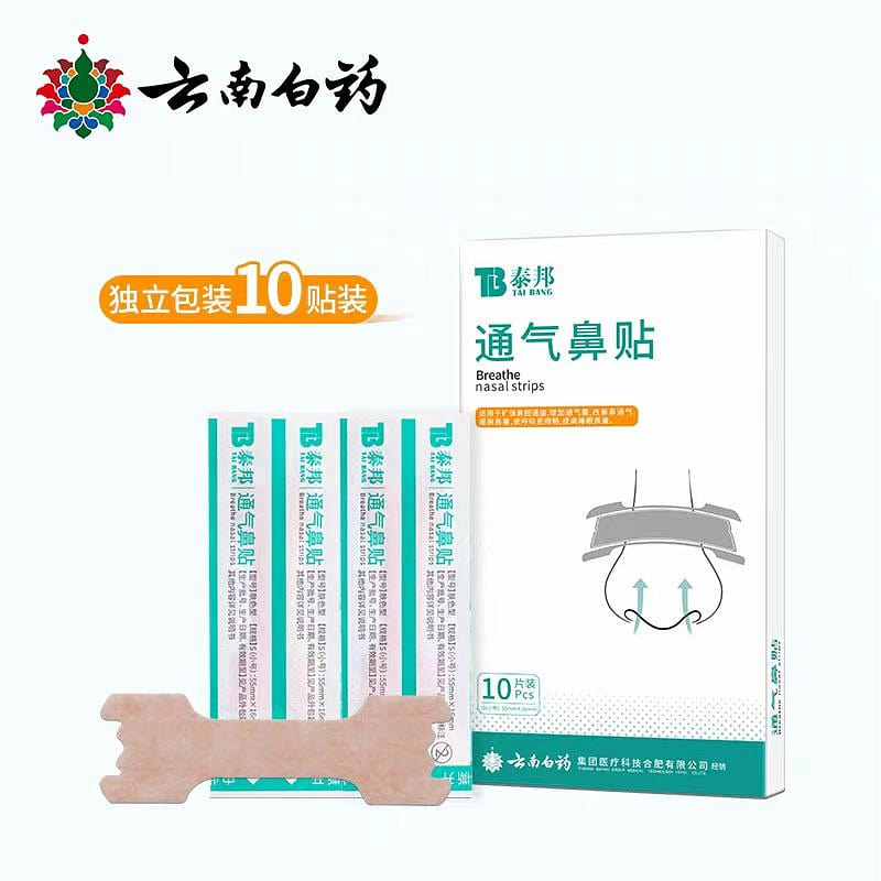 Yun Nan Bai Yao Nasal strip 10 tablets *1 box 1 box
