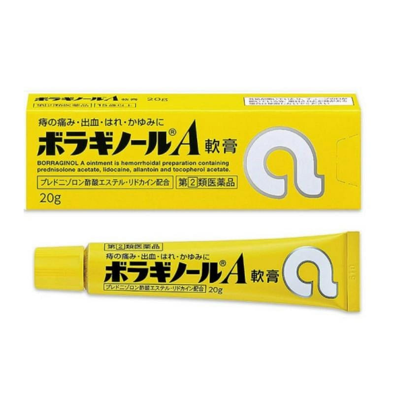 Amato Borraginol A Hemorrhoid Ointment 20g 1 each