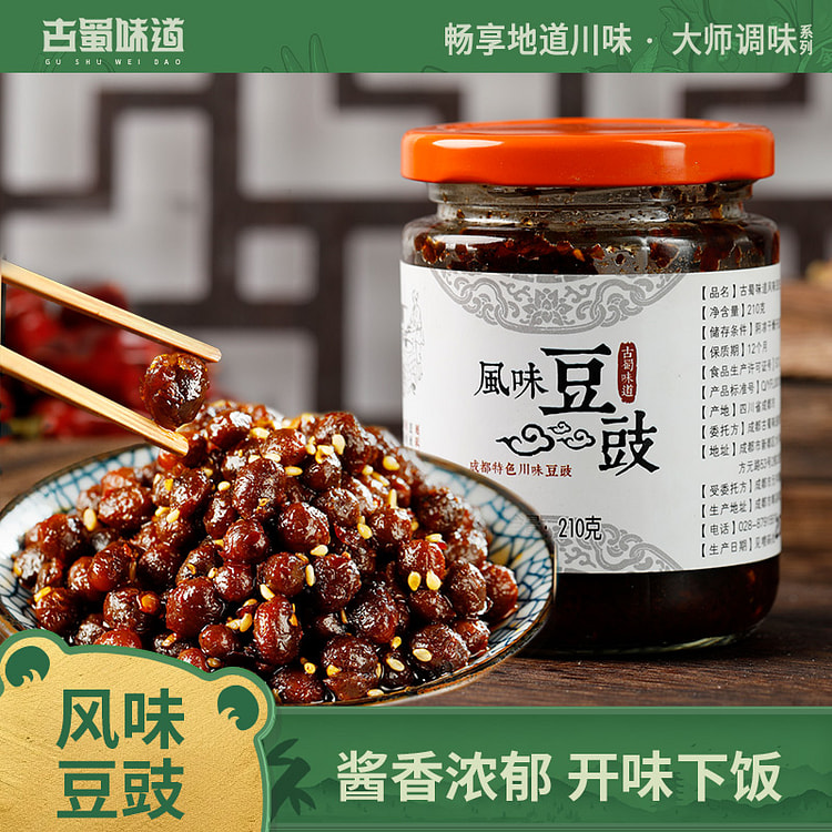 古蜀味道豆豉干 210g*1瓶 210 克
