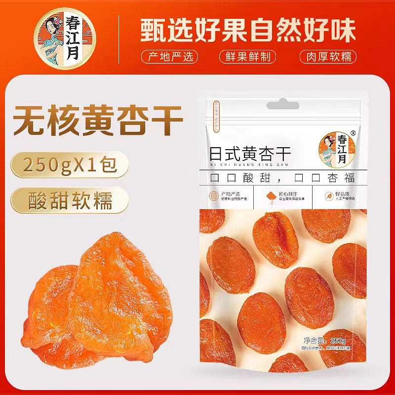 Chun Jiang Yue Japanese dried apricot 250g*1 bag 250 g