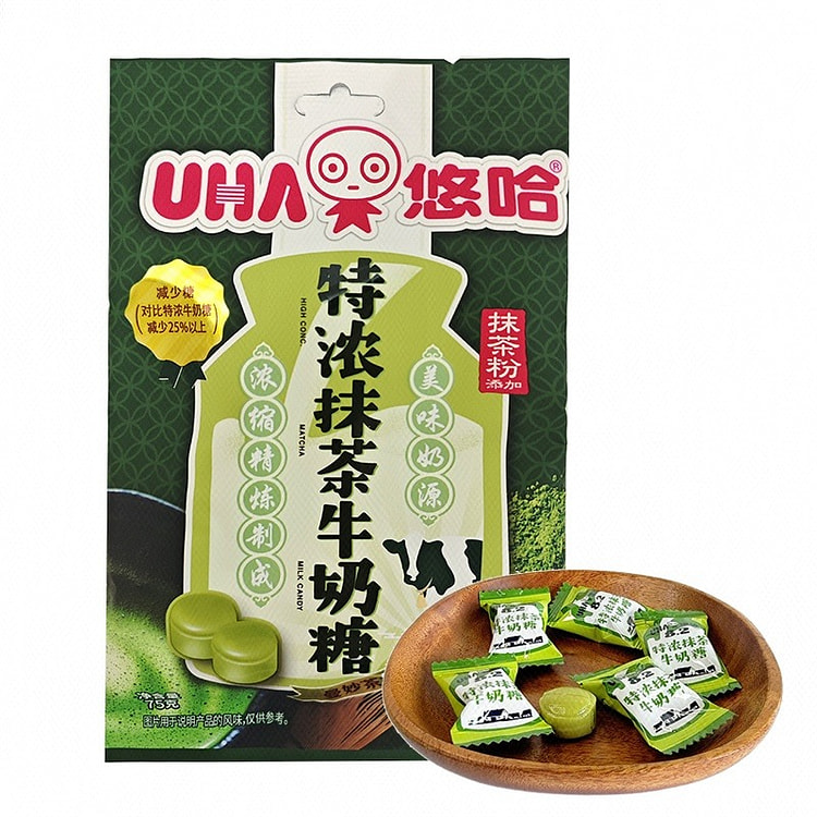 悠哈 特浓抹茶奶糖 75 克