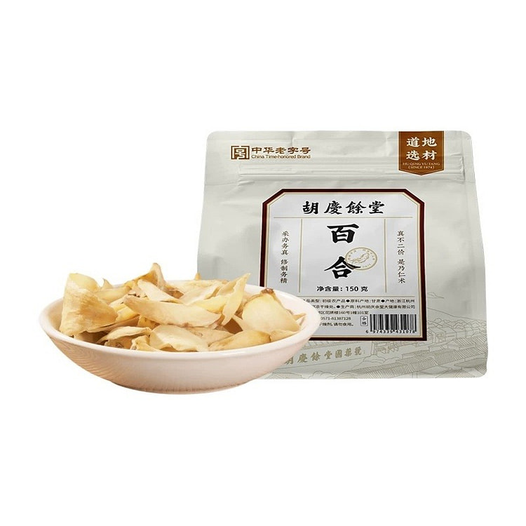 Hu Qing Yu Tang Dried Lily Bulbs 150g 150 g