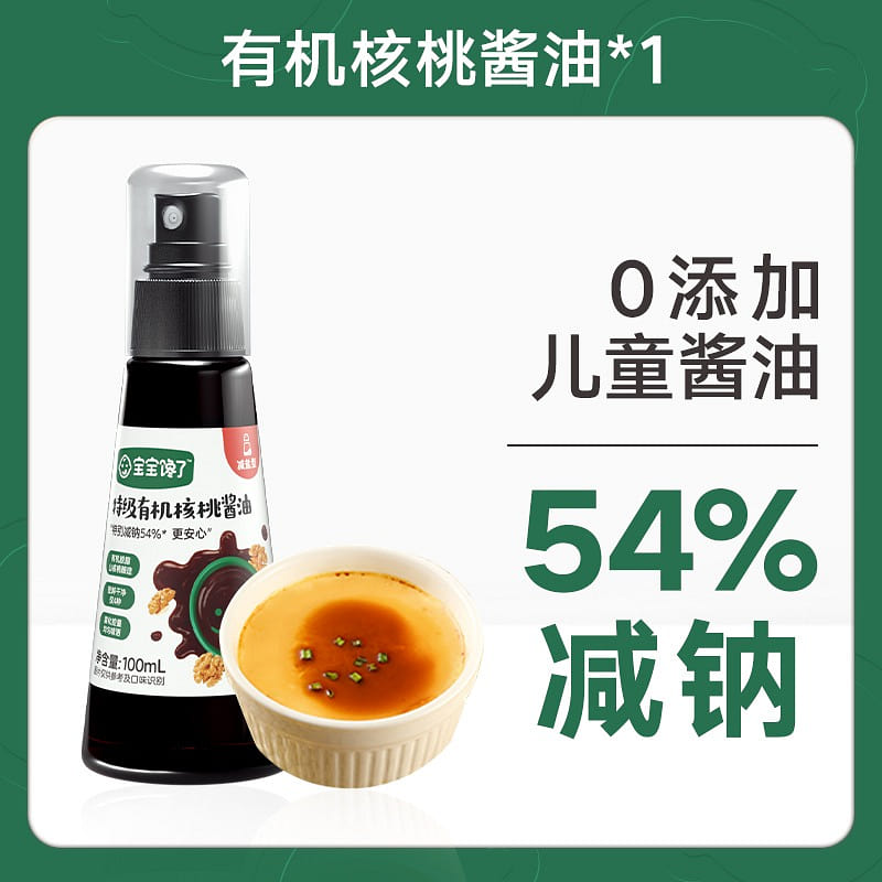 Baby craves special grade organic walnut soy sauce 100ml/bottle 1 병