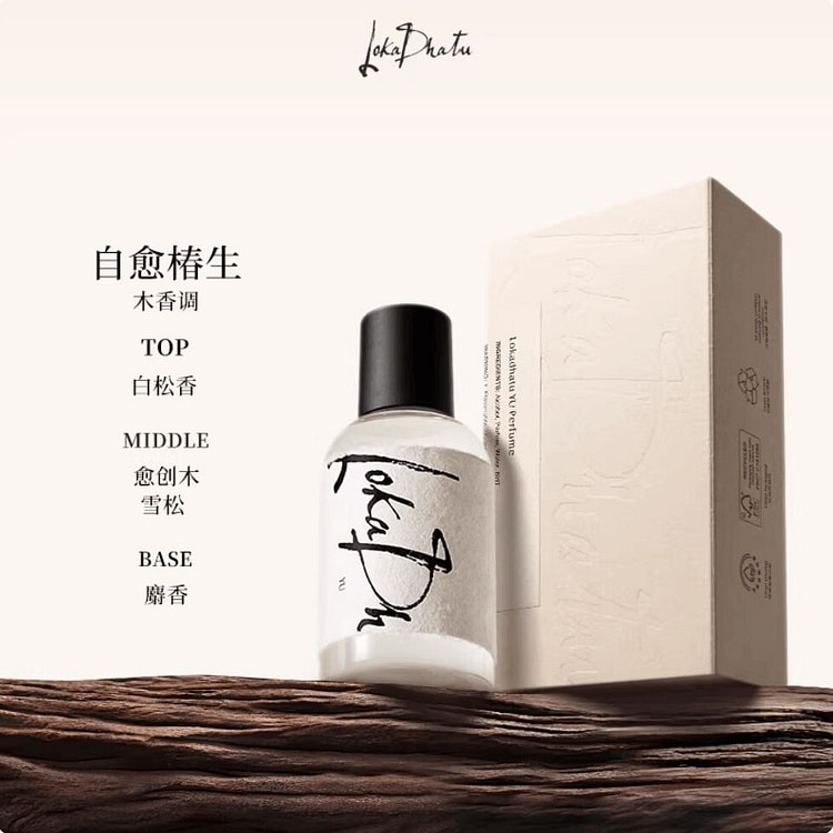阿那亚送礼 Lokadhatu露迦徒自愈椿生香水 50 毫升